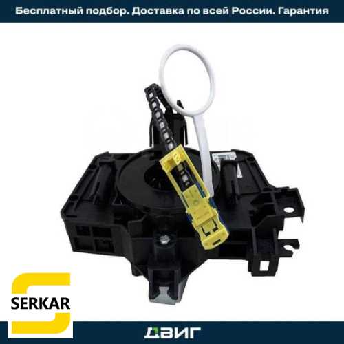 DACIA LOGAN LAGUNA DİREKSİYON SARGISI AIRBAG ZEMBEREĞİ