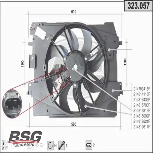 RENAULT DOKKER/LODGY/CLIO IV RENAULT FAN MOTORU DAVLUMBAZLI Ürün Görseli